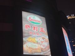 -飞洲国际广场