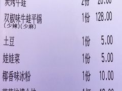 -蛙来哒(友谊阳光城店)