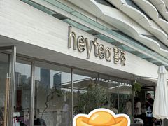 -喜茶(珠海华发商都店)
