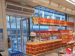 -味多美蛋糕(梨园店)