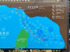 -大理地热国