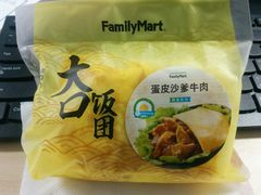 蛋皮沙爹牛肉-全家便利店(桂平路店)