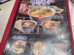 -和府捞面(曹路花园城店)