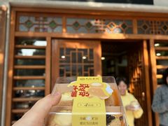 -民信老铺(双皮奶博物馆店)