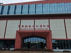 -中国船政文化博物馆