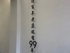 -何适山庄 ·可团建(水长城P2停车场店)