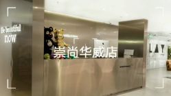-AYO SALON