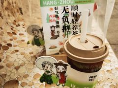 -炖物24章·顺时轻养茶(杭州大厦店)