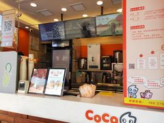 -CoCo都可(光谷天地店)