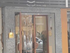 -Radar Coffee(思南路店)