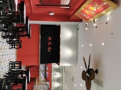 -裕莲楼(环球港店)