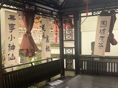 -关岳庙