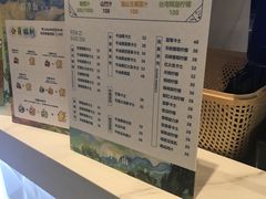 -野萃山·潮汕厚果汁(十亩地店)