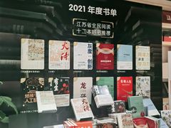 -钟书阁