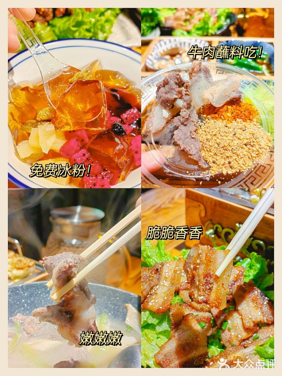 送的比点的还多😭原始部落吃烧烤真的很绝