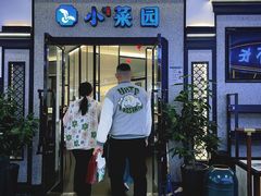 -小菜园新徽菜(滁州苏宁店)