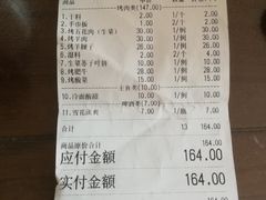 -韩风烤牛肉冷面店