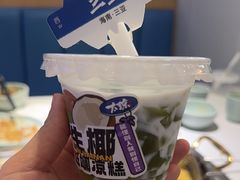 -太琼糟粕醋火锅·海南老爸茶(海棠湾臻选店)