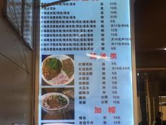 菜单-端仕小锅(文林街店)