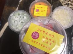 -芦月轩羊蝎子(北蜂窝店)