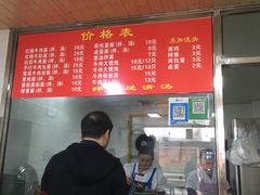 -旺泉餐饮店·清真牛肉面馆