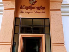 -吴哥国家博物馆