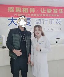 点击看大图 -大麦微针植发丨全国连锁