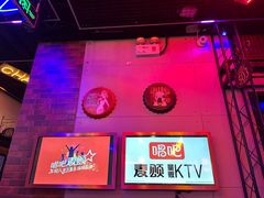 -唱吧麦颂KTV(马驹桥店)