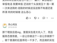 -西单明珠商场
