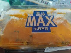 -盒马X会员店(上海森兰商都店)