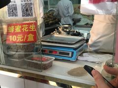 -章云板鸭(总店)