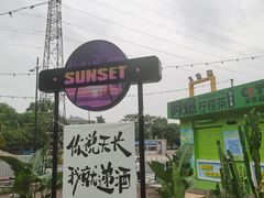-凤城·食都