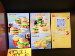 -麦当劳(中山大道中店)