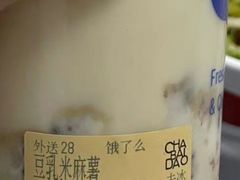 -茶百道(蜀汉路店)