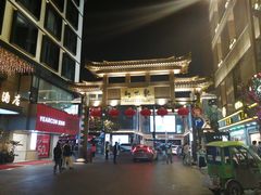 -知味观(湖滨店)