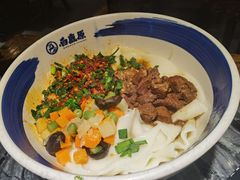 biangbiang面-白鹿原·西安油泼面(万象城店)