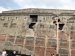 -上海四行仓库抗战纪念馆