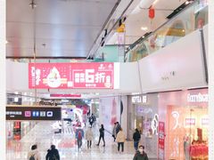 -万达广场(北京槐房店)