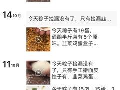 -小阿姨小脚粽(静安店)