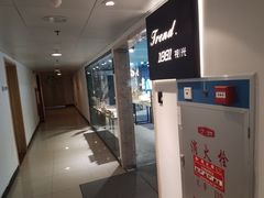 -Trend1881视光·蔡司视觉(领展广场店)
