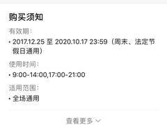 -老爆肚满五香烧牛羊肉