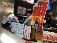 -茶与花间(太平洋森活天地店)