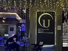 -145号U&Lounge Bar