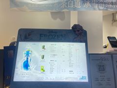 -茶百道(玉林店)