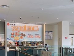 -必胜客(石佛营店)