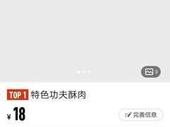 -铜元老码头鳝鱼火锅