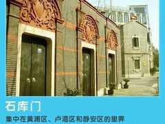-万和春排骨砂锅米饭(湖北路店)