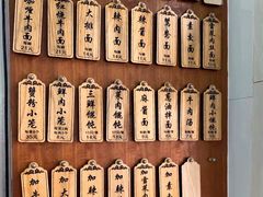 -万寿斋(山阴路店)