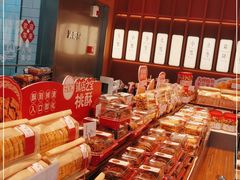 -詹记桃酥(包河万达店)