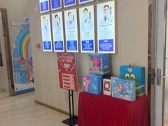 -深圳尔睦丽沙口腔门诊部(丽沙花都店)